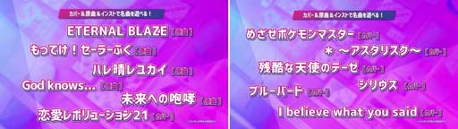 画像ギャラリー No.006のサムネイル画像 / 「グルミク」,1周年記念イベント“1st Anniv. Groovy FES”.が開催。プロモーションムービーも公開中