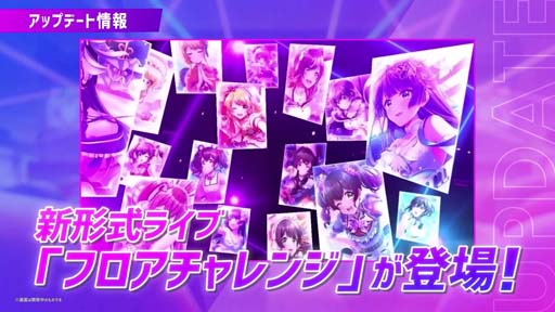 画像ギャラリー No.007のサムネイル画像 / 「グルミク」,1周年記念イベント“1st Anniv. Groovy FES”.が開催。プロモーションムービーも公開中