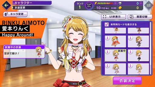 画像ギャラリー No.008のサムネイル画像 / 「グルミク」,1周年記念イベント“1st Anniv. Groovy FES”.が開催。プロモーションムービーも公開中