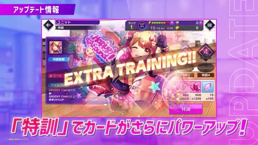 画像ギャラリー No.011のサムネイル画像 / 「グルミク」,1周年記念イベント“1st Anniv. Groovy FES”.が開催。プロモーションムービーも公開中