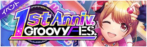 画像ギャラリー No.015のサムネイル画像 / 「グルミク」,1周年記念イベント“1st Anniv. Groovy FES”.が開催。プロモーションムービーも公開中