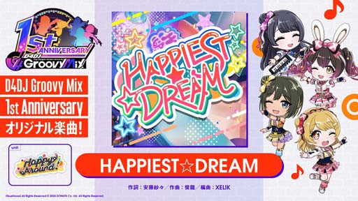 画像ギャラリー No.019のサムネイル画像 / 「グルミク」,1周年記念イベント“1st Anniv. Groovy FES”.が開催。プロモーションムービーも公開中