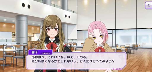 画像ギャラリー No.002のサムネイル画像 / 「グルミク」にPeaky P-key オリジナル楽曲“強想シュプリーム”が追加