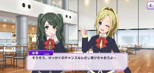 画像ギャラリー No.003のサムネイル画像 / 「グルミク」にPeaky P-key オリジナル楽曲“強想シュプリーム”が追加