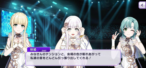 画像ギャラリー No.003のサムネイル画像 / 「グルミク」ユニットストーリー第2章が追加。オリジナル楽曲も登場