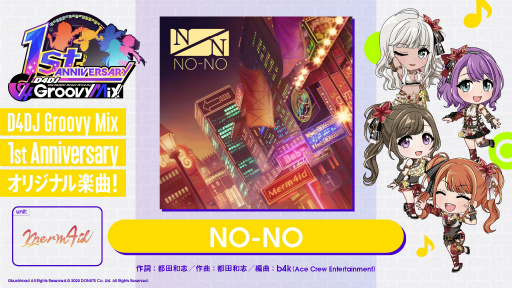 ���������꡼ No.001�Υ���ͥ������ / �֥���ߥ��פΥ�˥åȡ�Merm4id�Υ��ꥸ�ʥ�ڶʡ�NO-NO�ɤ��ɲ�