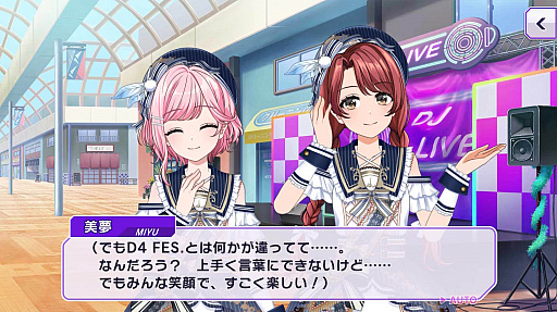 画像ギャラリー No.002のサムネイル画像 / 「グルミク」にLyrical Lilyオリジナル楽曲“Happy Prince”追加