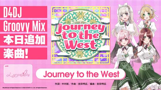 画像ギャラリー No.008のサムネイル画像 / 「D4DJ Groovy Mix」,イベント“Journey of the Lily”が開催。オリジナル曲「Journey to the West」が追加