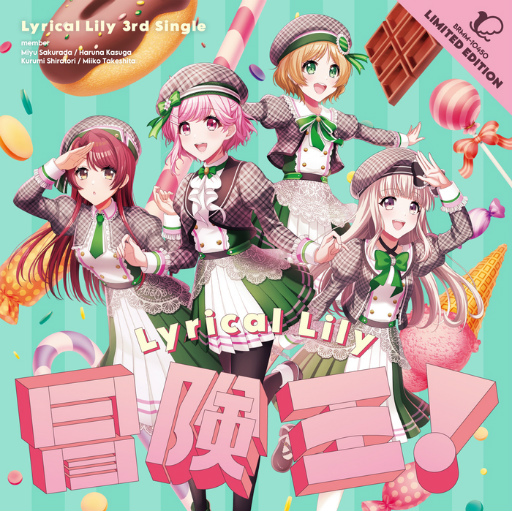 画像ギャラリー No.001のサムネイル画像 / 「D4DJ」発のDJユニットLyrical Lilyの3rd Single"冒険王!”がリリース