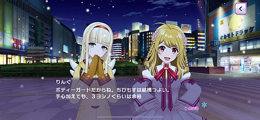 画像集#004のサムネイル/「D4DJ Groovy Mix」，テレビアニメ“かぎなど”とのコラボイベント開催