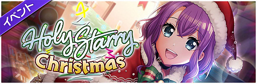 ���������꡼ No.002�Υ���ͥ������ / ��D4DJ Groovy Mix�ס����٥�ȡ��������Holy Starry Christmas�ɳ���