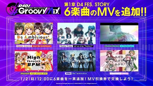 ���������꡼ No.009�Υ���ͥ������ / ��D4DJ Groovy Mix�ס����٥�ȡ�������ȶ��տ�ǯP-key's YEAR!!�ɤʤɤ�������