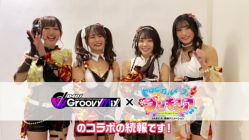 ���������꡼ No.001�Υ���ͥ������ / �֥���ߥ��פ�TV���˥�ȥȥ��ԥ��������!�ץꥭ�奢�ɤȤΥ���ܡ�³�����