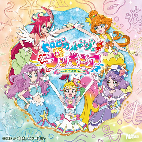 ���������꡼ No.003�Υ���ͥ������ / �֥���ߥ��פ�TV���˥�ȥȥ��ԥ��������!�ץꥭ�奢�ɤȤΥ���ܡ�³�����