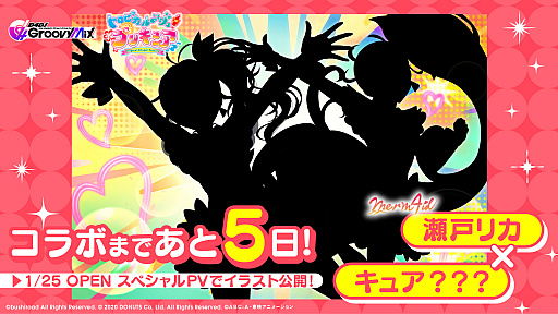 ���������꡼ No.004�Υ���ͥ������ / �֥���ߥ��פ�TV���˥�ȥȥ��ԥ��������!�ץꥭ�奢�ɤȤΥ���ܡ�³�����