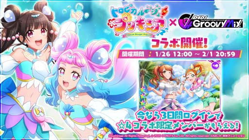 ꡼ No.002 | ֥ߥx֥ȥԥ塪ץꥭ奢ץܥ٥Ȥȡʡ֤ Go My Way!!פ