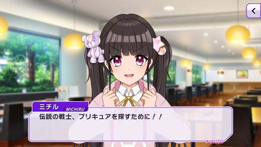 ꡼ No.003 | ֥ߥx֥ȥԥ塪ץꥭ奢ץܥ٥Ȥȡʡ֤ Go My Way!!פ