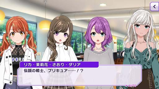 ꡼ No.004 | ֥ߥx֥ȥԥ塪ץꥭ奢ץܥ٥Ȥȡʡ֤ Go My Way!!פ