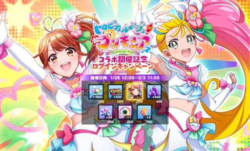 ꡼ No.006 | ֥ߥx֥ȥԥ塪ץꥭ奢ץܥ٥Ȥȡʡ֤ Go My Way!!פ