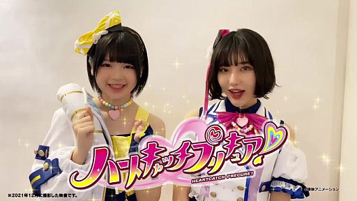 画像ギャラリー No.001のサムネイル画像 / 「グルミク」,テレビアニメ“ハートキャッチプリキュア!”とのコラボ開催