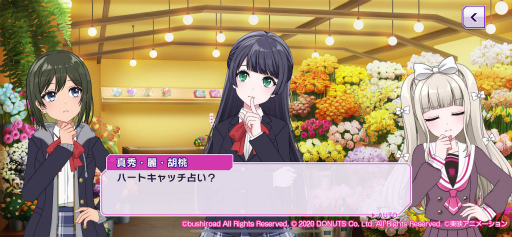 画像ギャラリー No.006のサムネイル画像 / 「グルミク」とアニメ「ハートキャッチプリキュア!」のコラボイベント第2弾が本日より開催