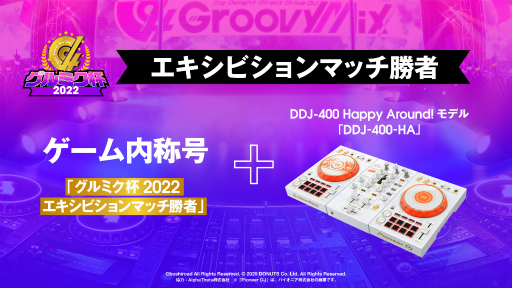 ���������꡼ No.004�Υ���ͥ������ / ��D4DJ Groovy Mix�׽�Υ��������ȥ���ߥ���2022�ɤγ��Ť�����