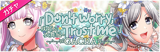 ���������꡼ No.002�Υ���ͥ������ / �֥���ߥ��ס����٥�ȡ�������ȡ�Don't worry , Trust me�� ����ɱ�����񵪡��ɳ���