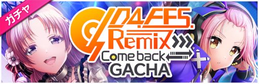 ���������꡼ No.004�Υ���ͥ������ / ��D4DJ Groovy Mix�ס����٥�ȡ��������D4 FES.Remix -Come back-�ɤ򳫺�