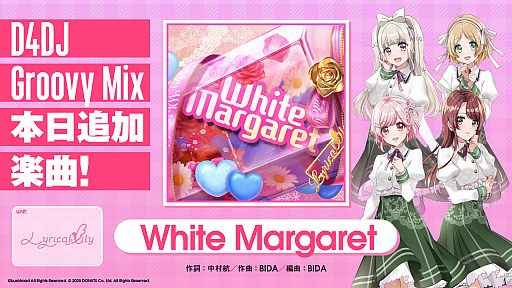 ���������꡼ No.008�Υ���ͥ������ / ��D4DJ Groovy Mix�ס����٥�ȡ�������ȿư��Υۥ磻�ȥ���������ɳ���