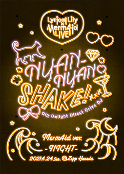 ���������꡼ No.003�Υ���ͥ������ / ��D4DJ�פ���Lyrical Lily��Merm4id ��ƱLIVE NYAN-NYAN SHAKE!�ɤ�Blu-ray��ȯ��