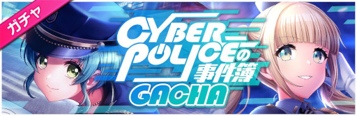 画像ギャラリー No.004のサムネイル画像 / 「D4DJ Groovy Mix」,イベント“CYBER POLICEの事件簿”を開催