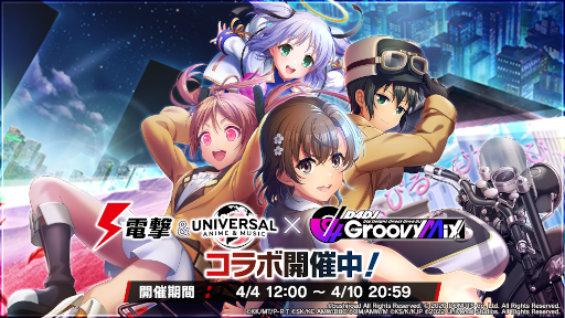 ���������꡼ No.001�Υ���ͥ������ / ��D4DJ Groovy Mix���ŷ��NBC��˥С�����30��ǯ��ǰ�������٥�Ȥȥ�����򳫺�