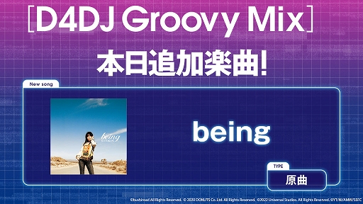 ���������꡼ No.009�Υ���ͥ������ / ��D4DJ Groovy Mix�ס��ŷ��NBC��˥С�����30��ǯ��ǰ�������٥�ȡ������� ���Ԥ�������������
