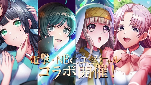 ���������꡼ No.010�Υ���ͥ������ / ��D4DJ Groovy Mix�ס��ŷ��NBC��˥С�����30��ǯ��ǰ�������٥�ȡ������� ���Ԥ�������������