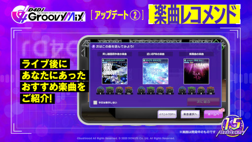 ꡼ No.003 | D4DJ Groovy Mixסɤ1.5ǯåץǡȼ»