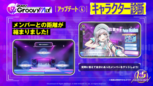 ꡼ No.005 | D4DJ Groovy Mixסɤ1.5ǯåץǡȼ»