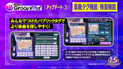 ꡼ No.006 | D4DJ Groovy Mixסɤ1.5ǯåץǡȼ»