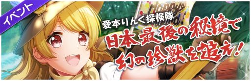 ���������꡼ No.002�Υ���ͥ������ / ��D4DJ Groovy Mix�פǥ��٥�ȡ�������Ȱ��ܤ��õ��������ܺǸ���붭�Ǹ������ä��ɤ������ɳ���