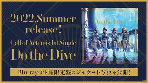 画像ギャラリー No.010のサムネイル画像 / D4DJプロジェクトの大型ライブ「D4DJ D4 FES. LIVE -ALL IN-」,開催レポートを公開