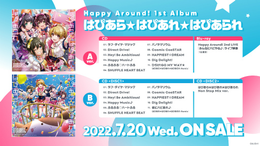 画像ギャラリー No.019のサムネイル画像 / D4DJプロジェクトの大型ライブ「D4DJ D4 FES. LIVE -ALL IN-」,開催レポートを公開