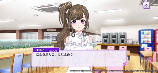 ���������꡼ No.002�Υ���ͥ������ / ��D4DJ Groovy Mix�פǱǲ�ȸ���ʬ�βֲǡɤȤΥ���ܥ��٥�ȳ��š�����Τθ��ʤ����