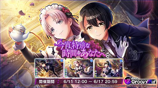 ���������꡼ No.001�Υ���ͥ������ / ��D4DJ Groovy Mix�ס����٥�ȡ�������Ⱥ��������̤ʻ��֤򤢤ʤ��ءɳ���