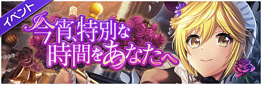 ���������꡼ No.006�Υ���ͥ������ / ��D4DJ Groovy Mix�ס����٥�ȡ�������Ⱥ��������̤ʻ��֤򤢤ʤ��ءɳ���