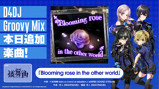 ���������꡼ No.008�Υ���ͥ������ / ��D4DJ Groovy Mix�ס����٥�ȡ�������Ⱥ��������̤ʻ��֤򤢤ʤ��ءɳ���