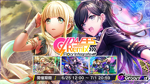 ���������꡼ No.001�Υ���ͥ������ / ��D4DJ Groovy Mix�ס����٥�ȡ��������D4 FES.Remix -Floor Integrate-�ɳ���