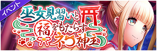 ���������꡼ No.006�Υ���ͥ������ / ��D4DJ Groovy Mix�ס����٥�ȡ�������������������ʡ��⤿�餹�ͥ�����ɳ���