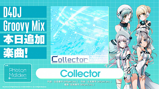 ���������꡼ No.007�Υ���ͥ������ / ��D4DJ Groovy Mix�ס����٥�ȡ�������������������ʡ��⤿�餹�ͥ�����ɳ���