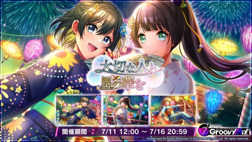 ���������꡼ No.001�Υ���ͥ������ / ��D4DJ Groovy Mix�ץ��٥�ȡ�����������ڤʿͤ����βڤ�ɤ����Ť�