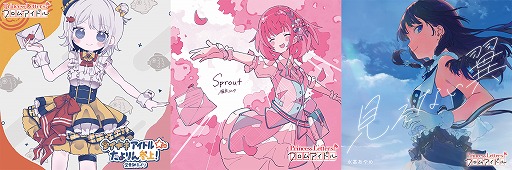 ꡼ No.002 | D4DJ Groovy Mixפǡɥץȡ֥ץ쥿פοʤۿ