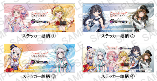 ���������꡼ No.007�Υ���ͥ������ / ��Princess Letter(s)! �ե��ॢ���ɥ�פο���PV�������ˡ��֥���ߥ��פؤγڶʼ�����